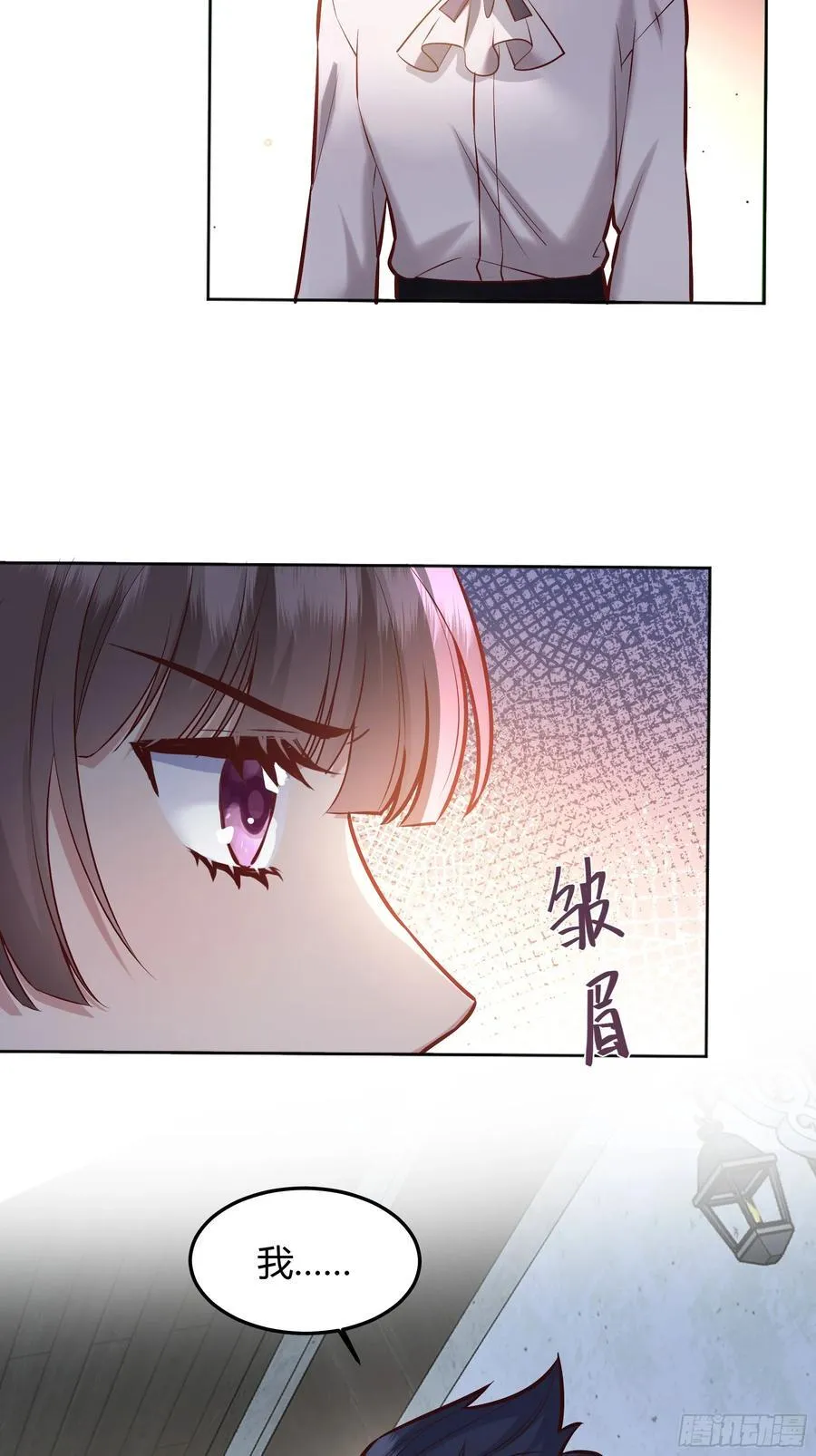 后宫女配太难了!漫画,067我愿默默守护5图