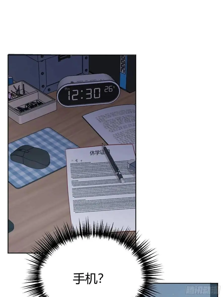 后宫就交给反派女配完结了吗漫画,088剧本杀（2）2图