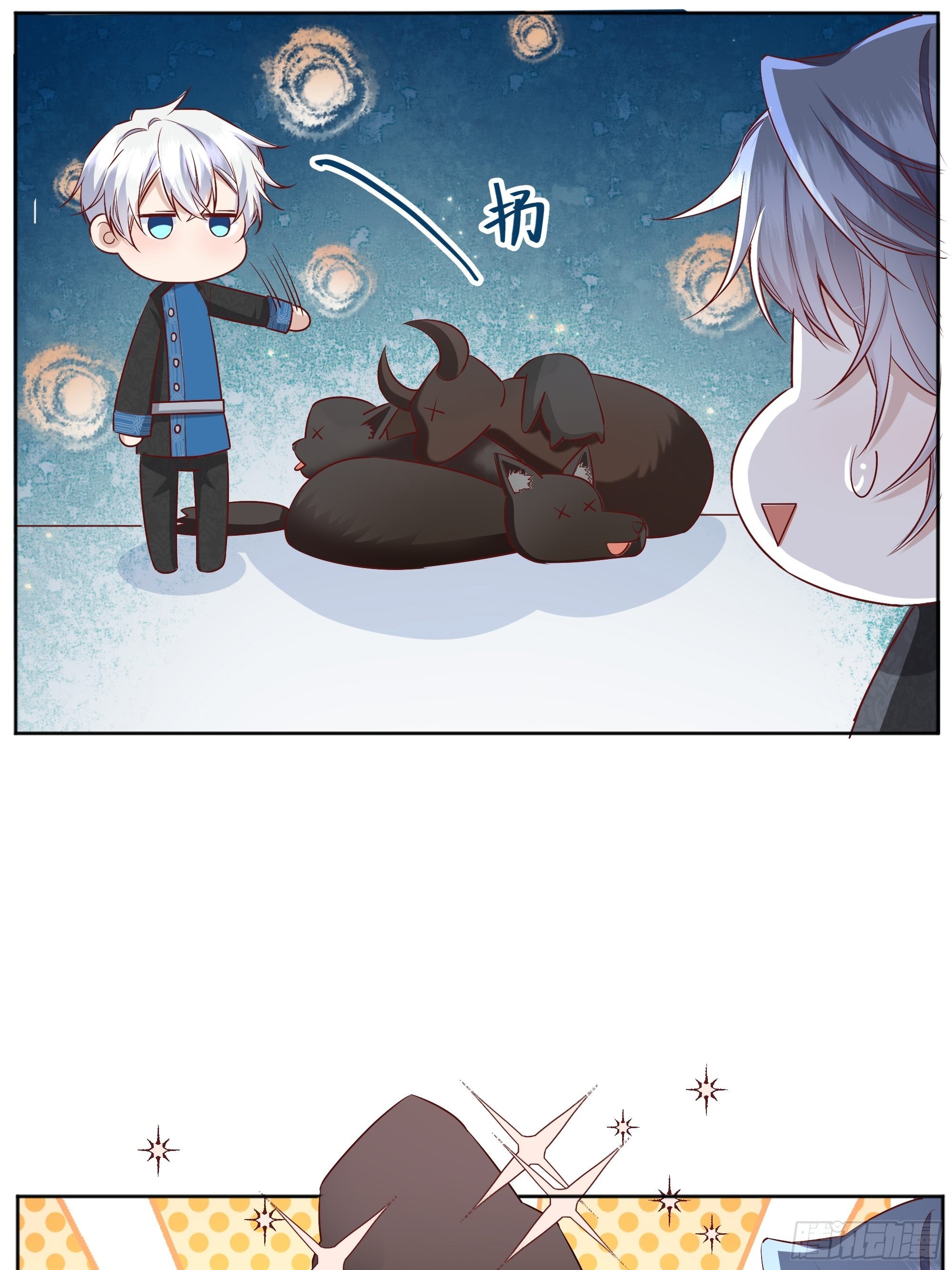 后宫就交给反派女配简介漫画,020道歉5图