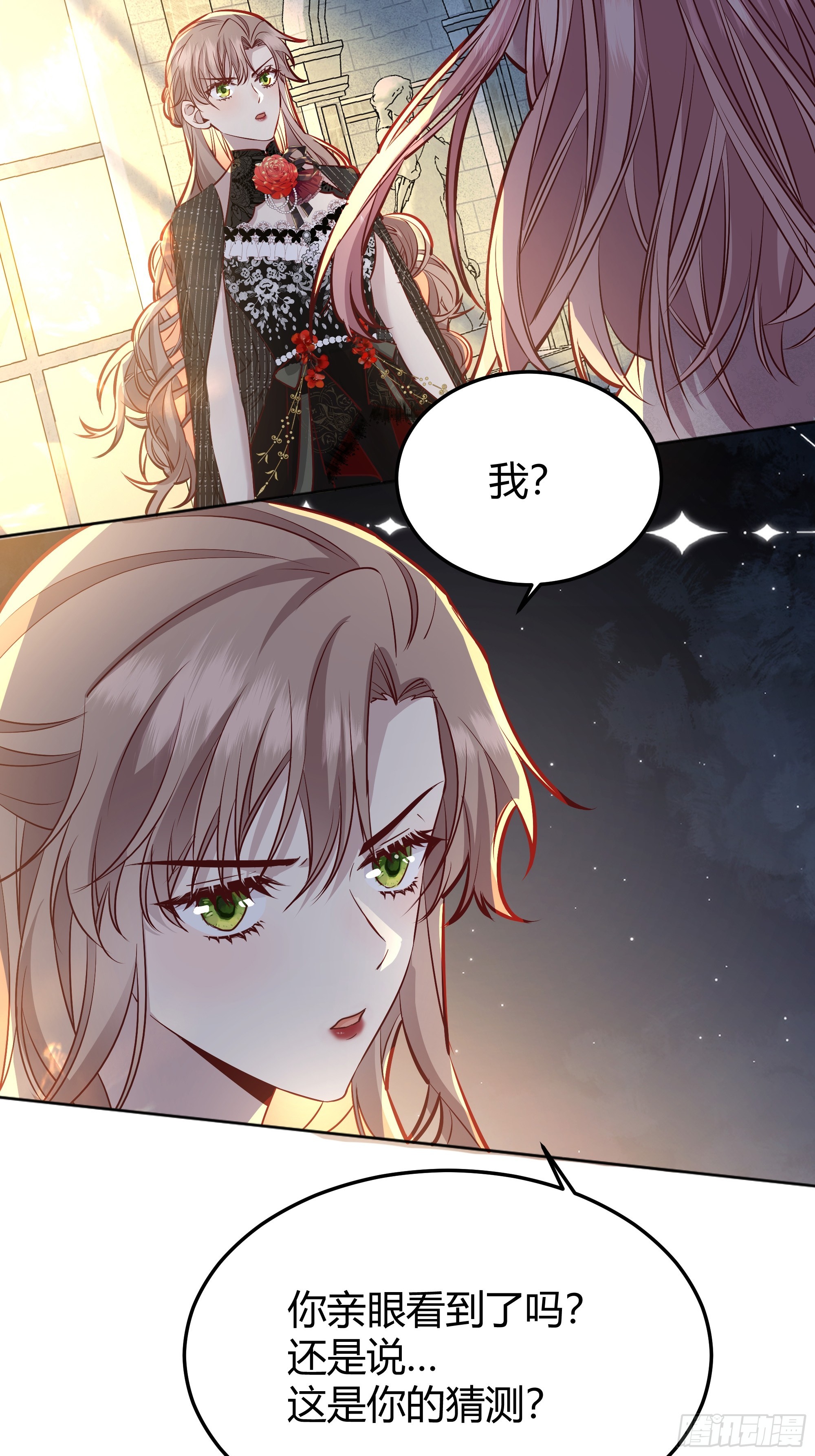 后宫女配我太难了漫画,048我很期待你的反抗4图