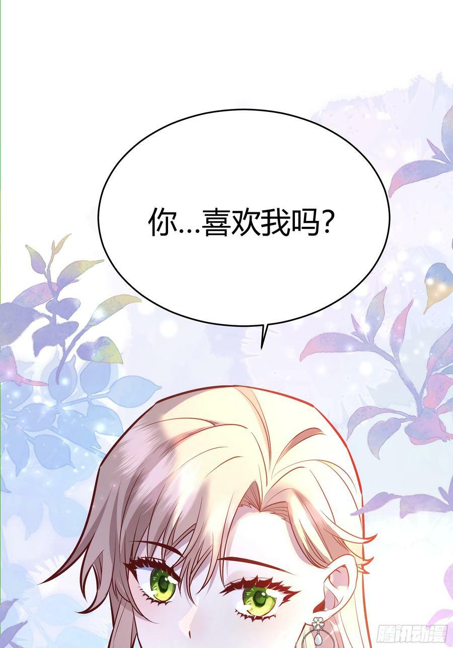 后宫女配要翻身君木兮漫画,060你抱错人了2图