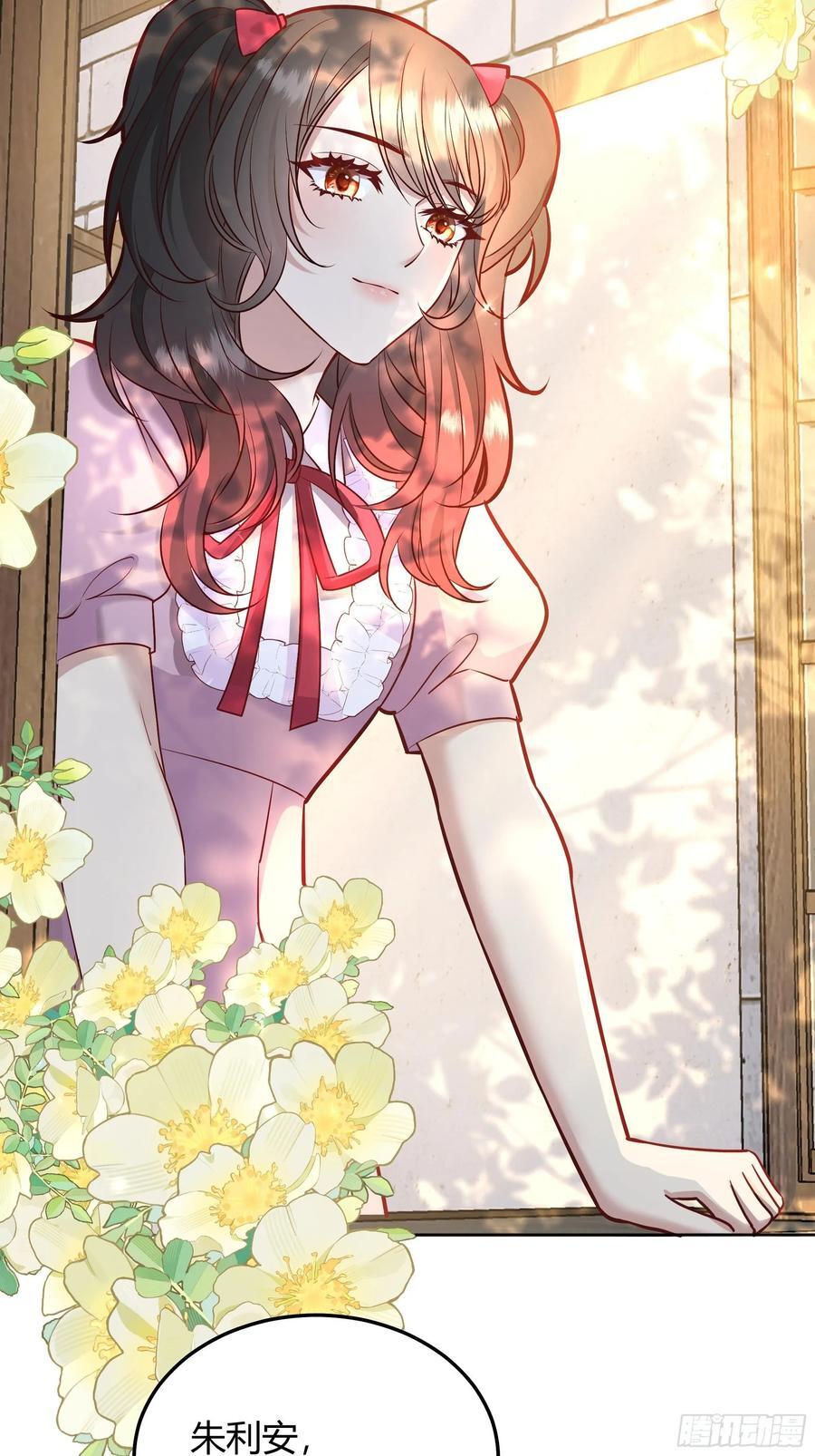 后宫就交给反派女配完结了吗漫画,072旁观者2图