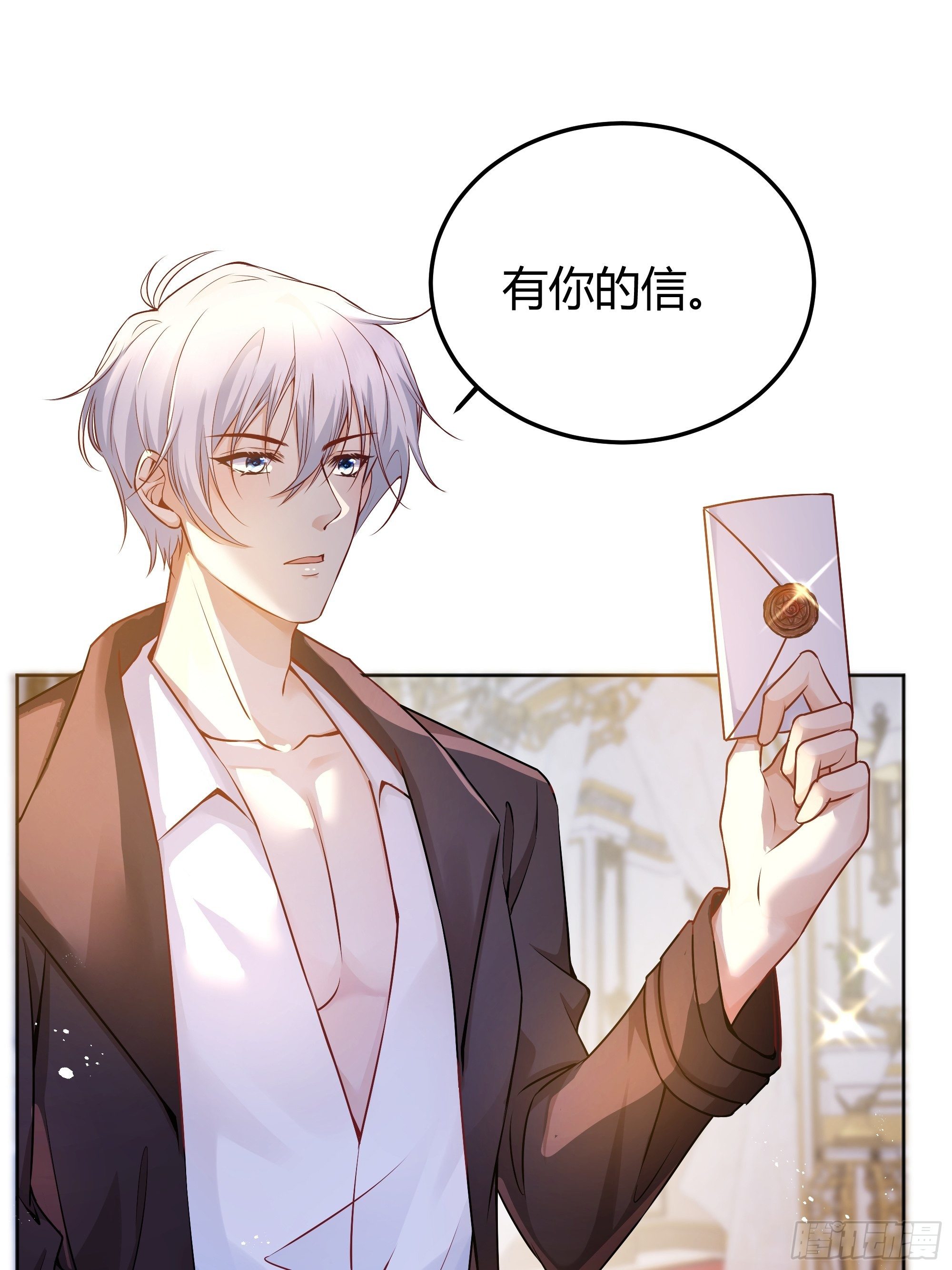 后宫就交给反派女配漫画免费阅读下漫画,一起来玩游戏吧3图