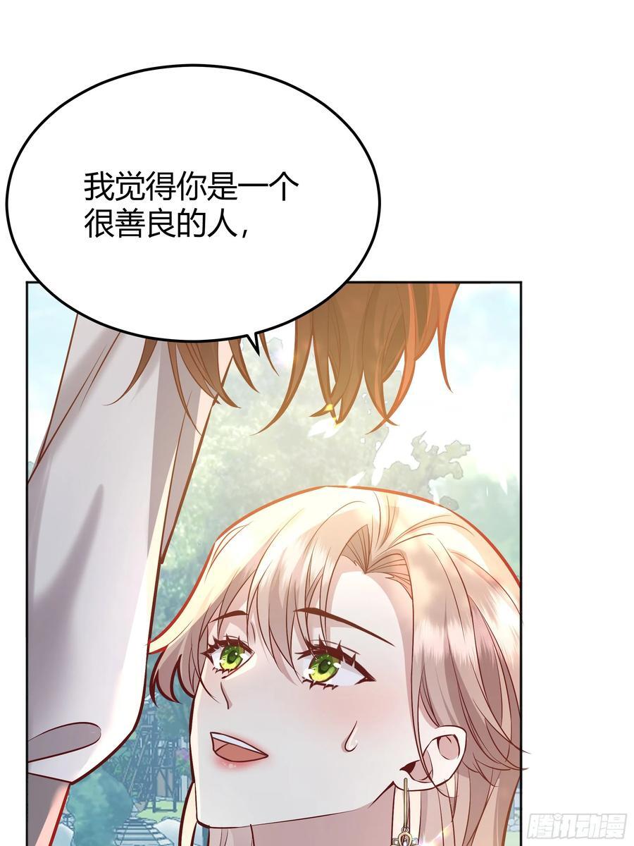 后宫女配太难了!漫画,075真实还是虚假5图