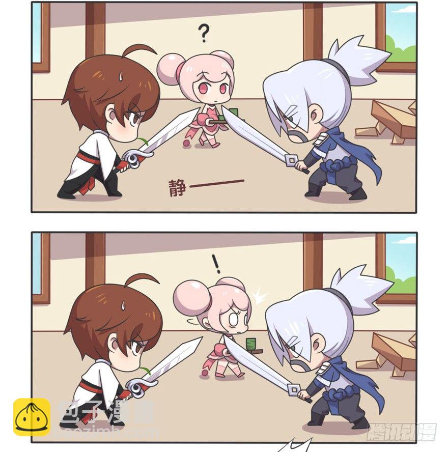 李白VS宫本武藏（三）2