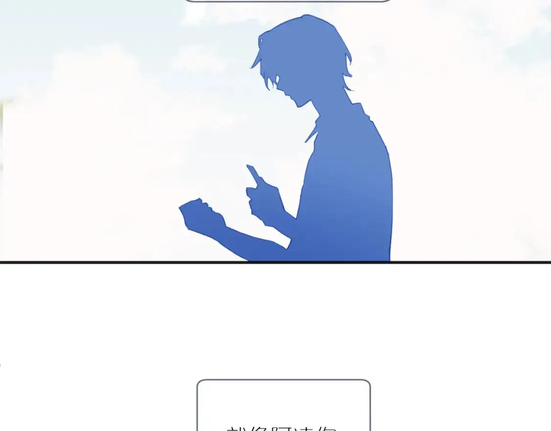 无效表白漫画,第40话 兜兜转转的承诺2图