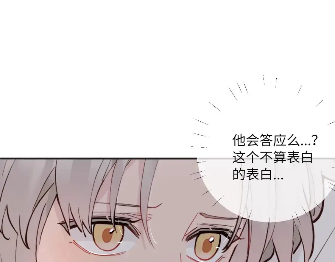停更公告3