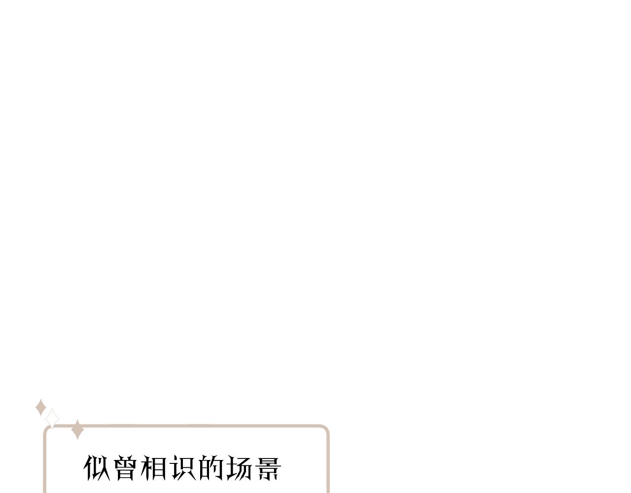 第21话 短暂的快乐4