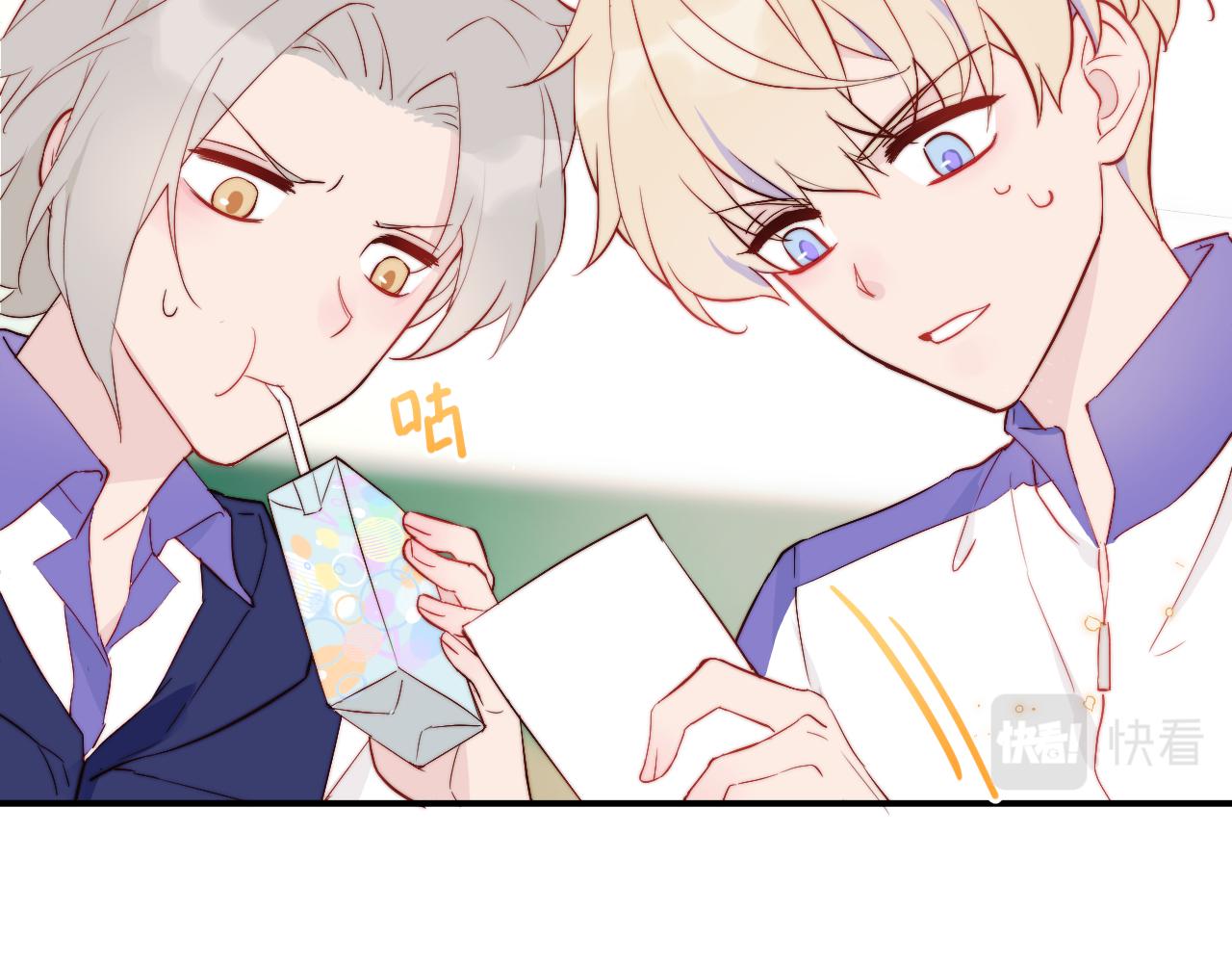 无效表白漫画,第1话 我想知道那个人喜欢的是谁！2图