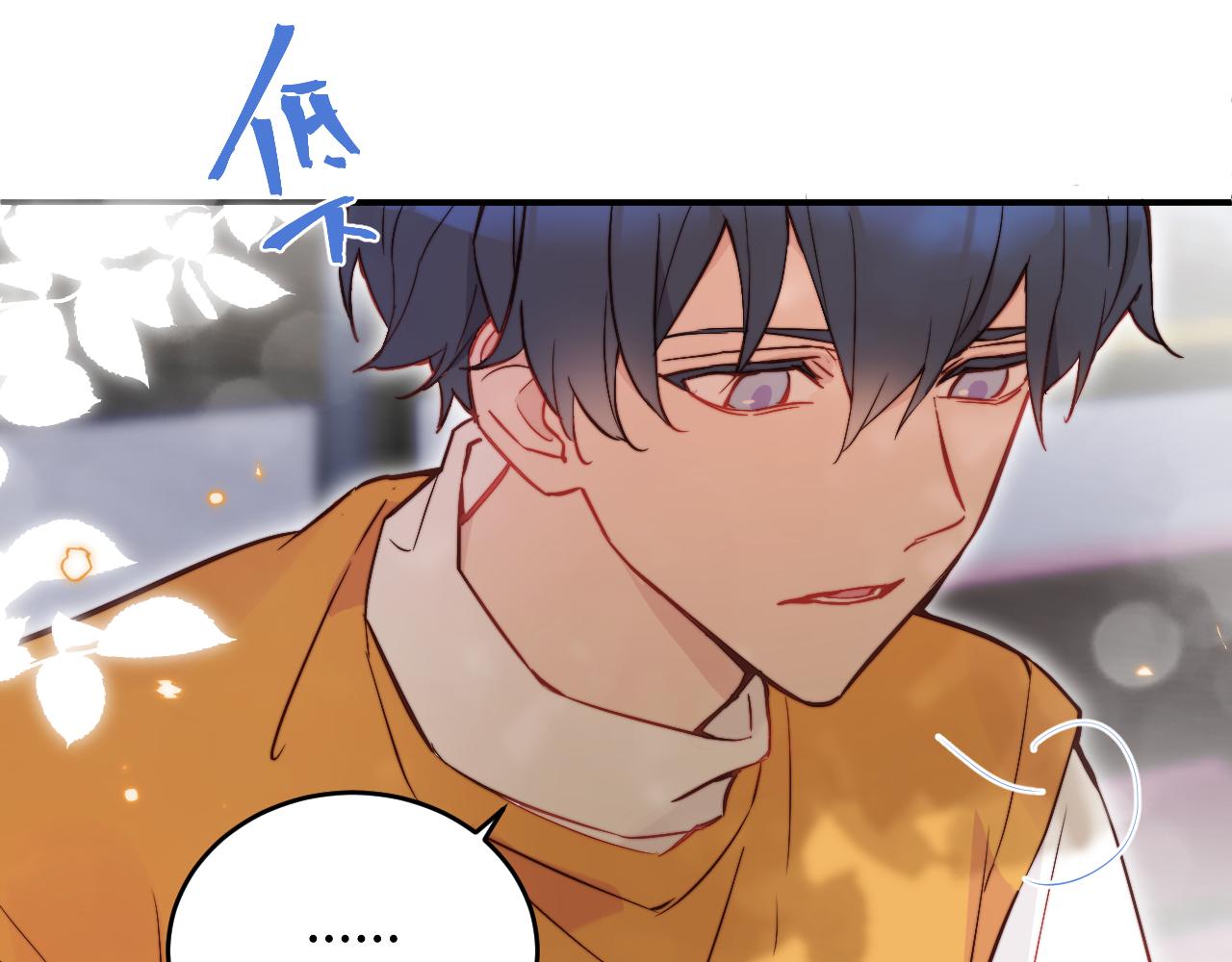 无效表白漫画,第10话 但喜欢的感觉是千真万确的1图