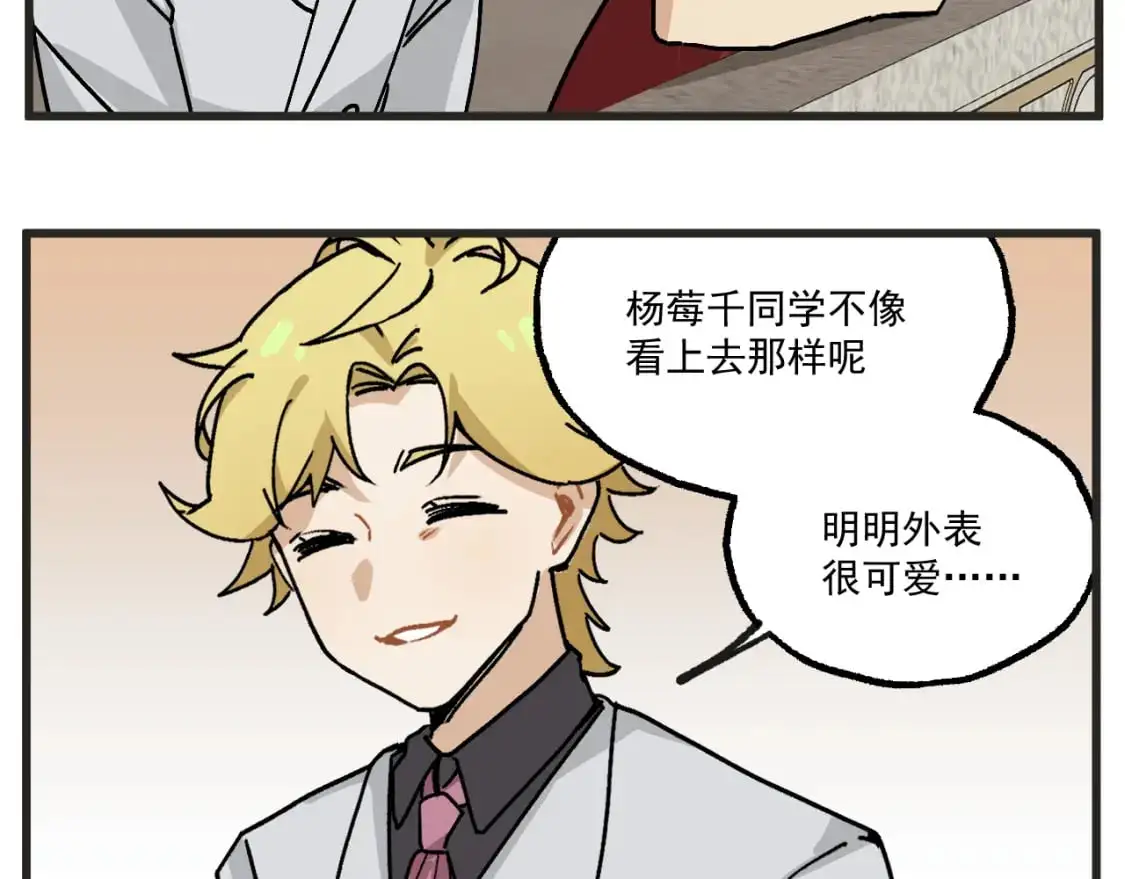 第21话下 舞会篇64