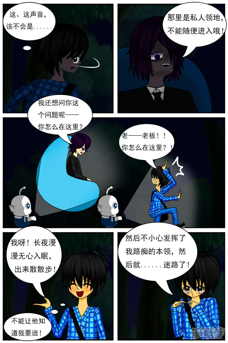 第三十九章：重大发现4