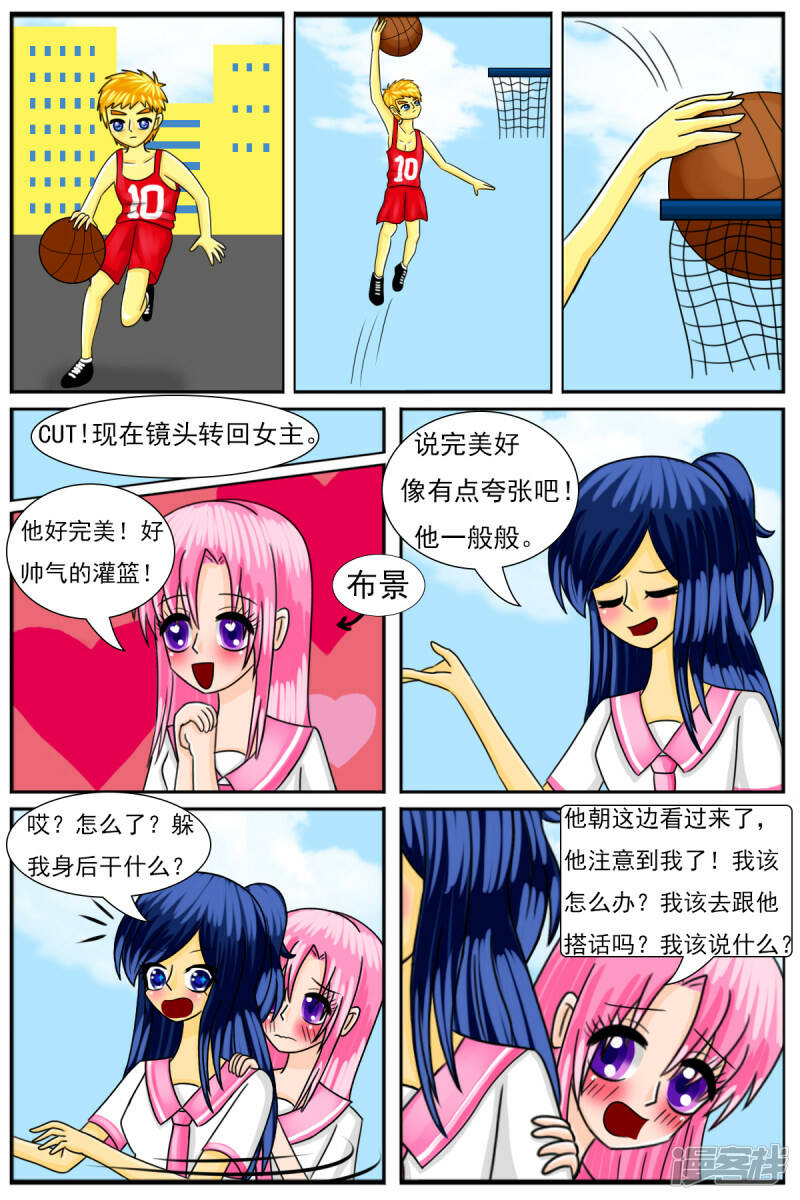 第二十五章：参观场景部4