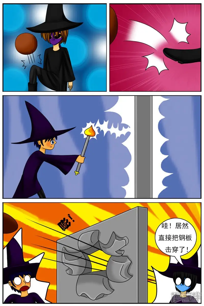 天宇星启网络科技有限公司漫画,第五十五章：十项全能魔法大赛（中）5图