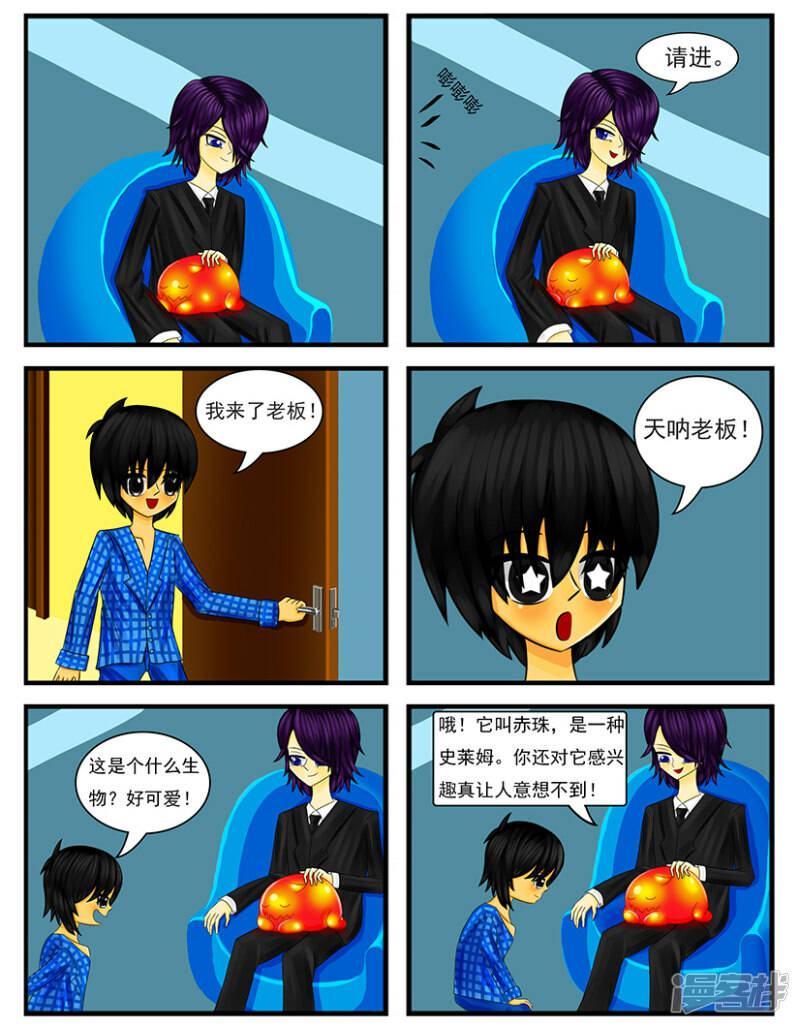 第二十章：工资卡3
