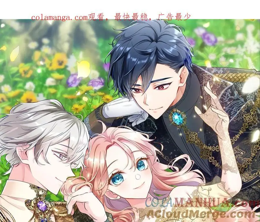 第73话 桃花运0