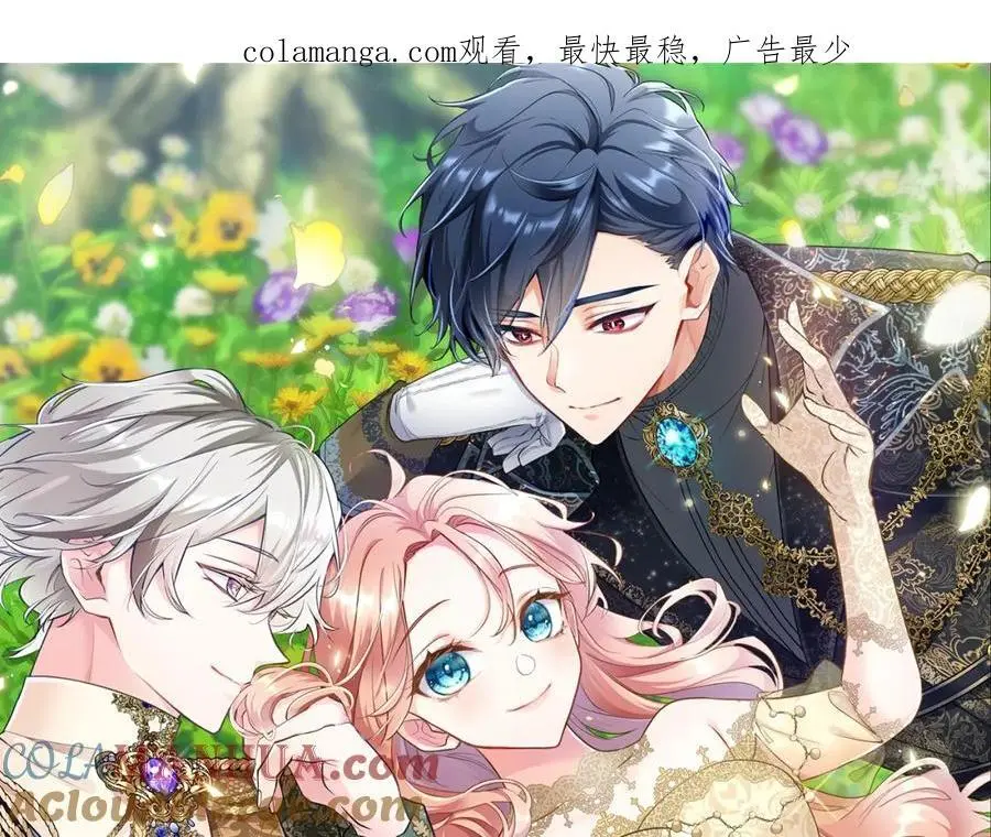 大小姐为何要男装的男主是谁漫画,第74话 幕后黑手1图