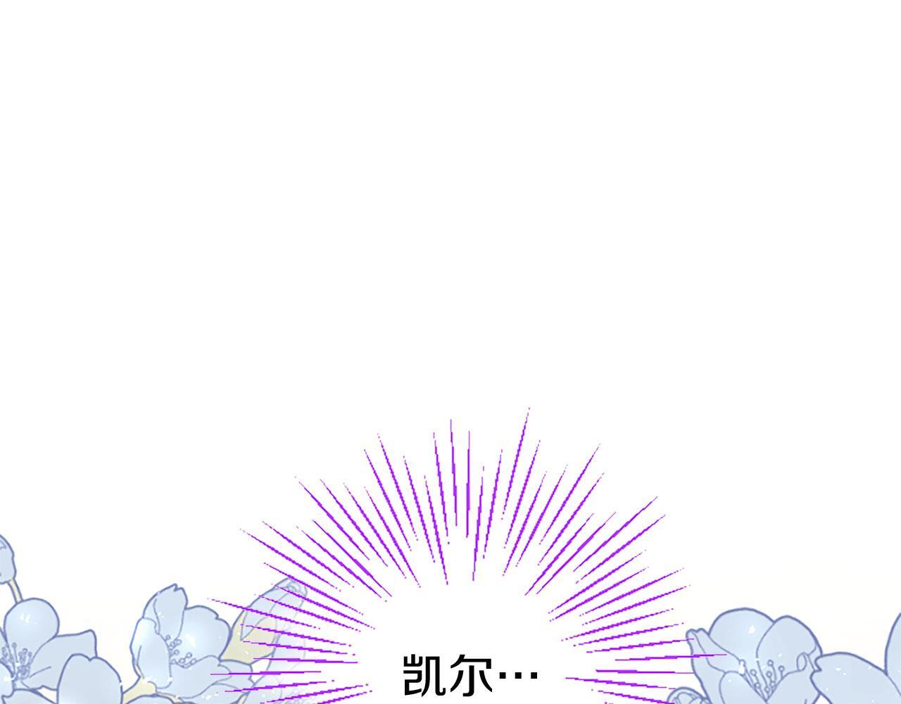 大小姐为何要男装的男主是谁漫画,第38话 护“妻”狂魔5图