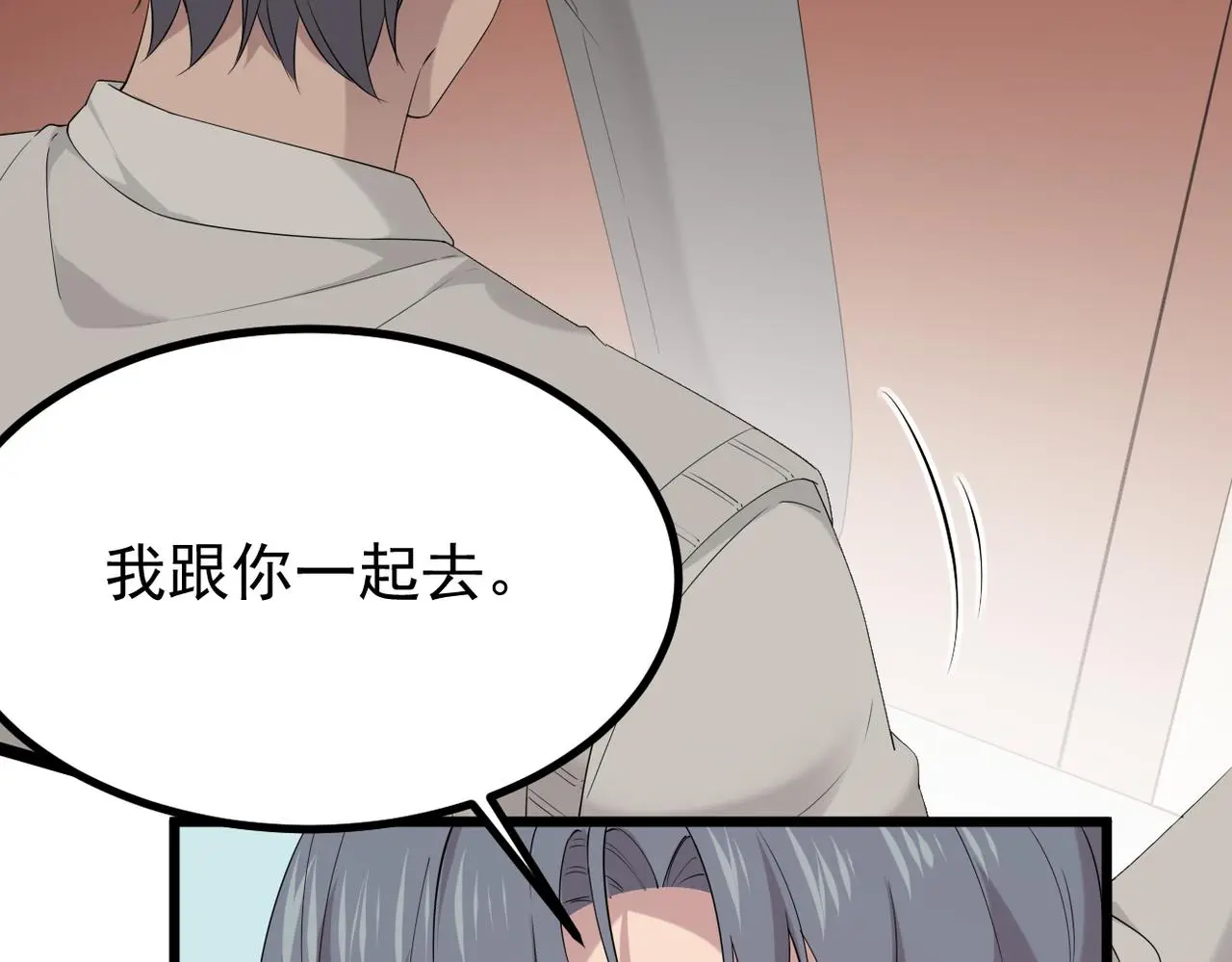 误会解开能否重来3