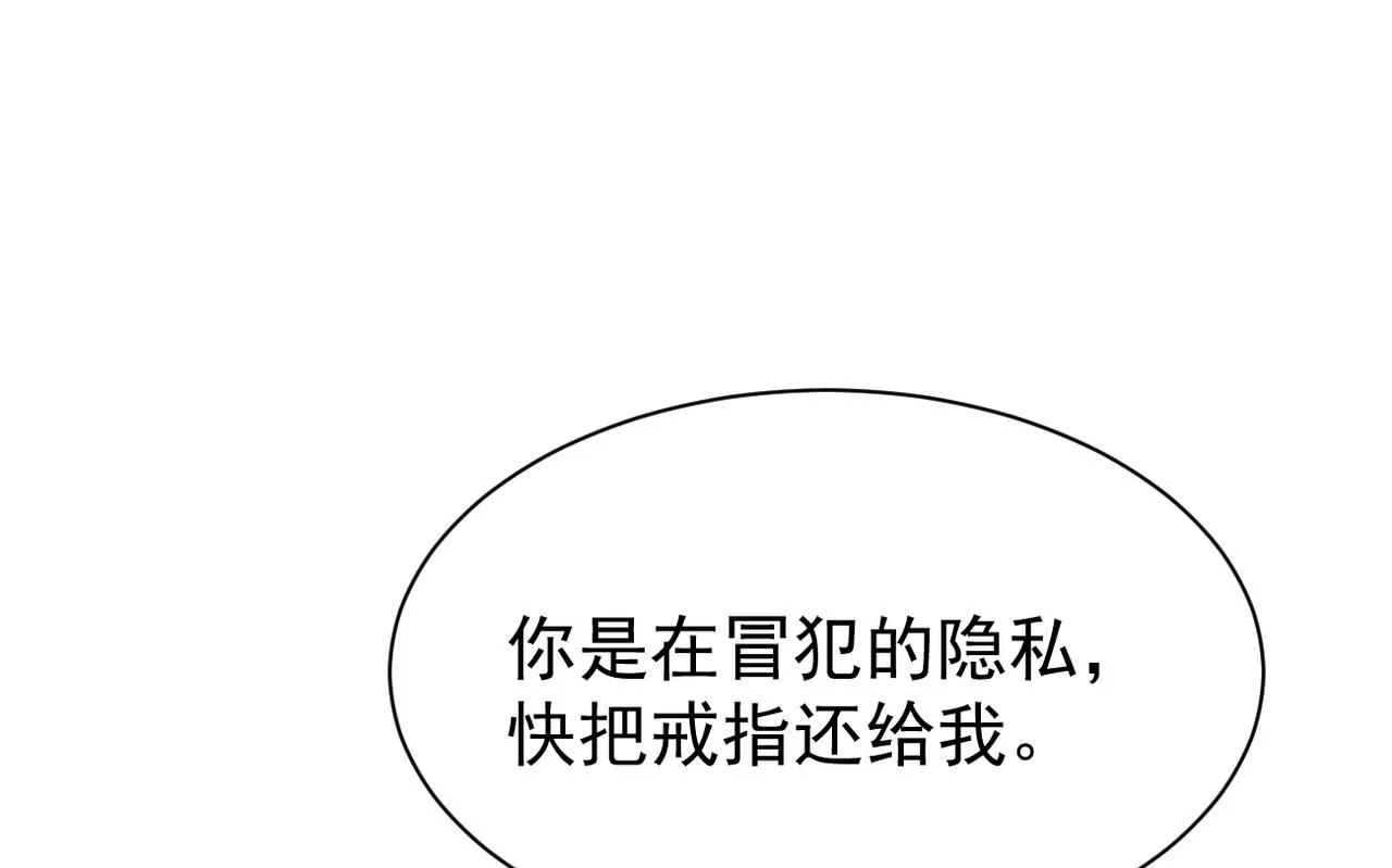 得知他的婚讯0