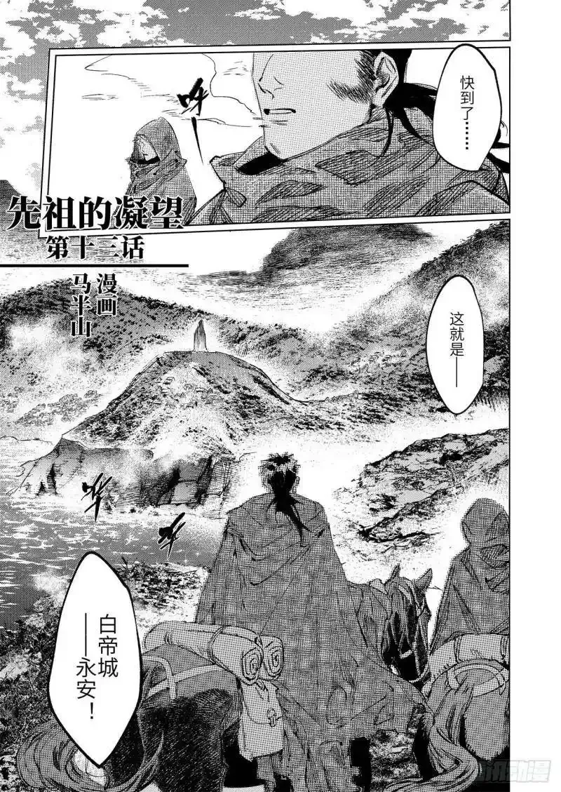 第4话0