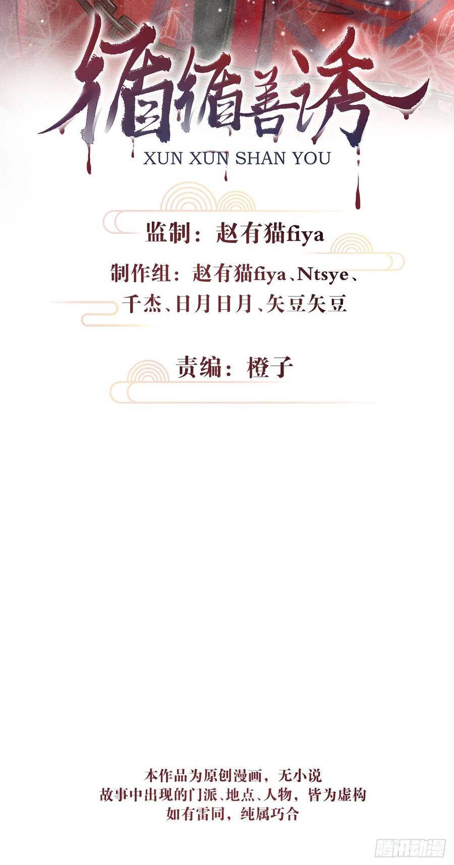 番外·跟屁虫1