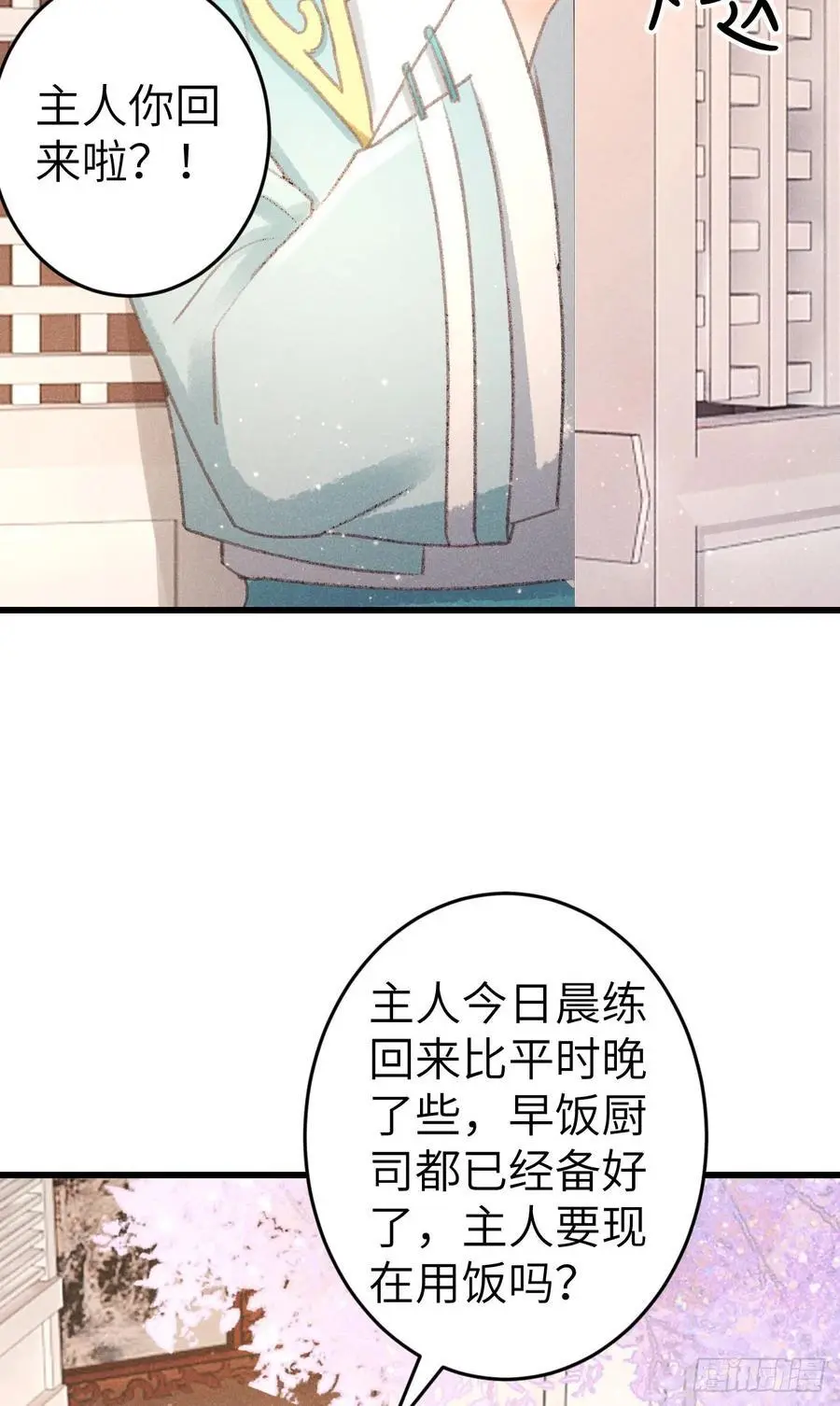 219·这不乱了吗？！4