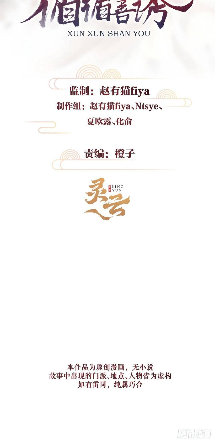 79·吃豆腐1