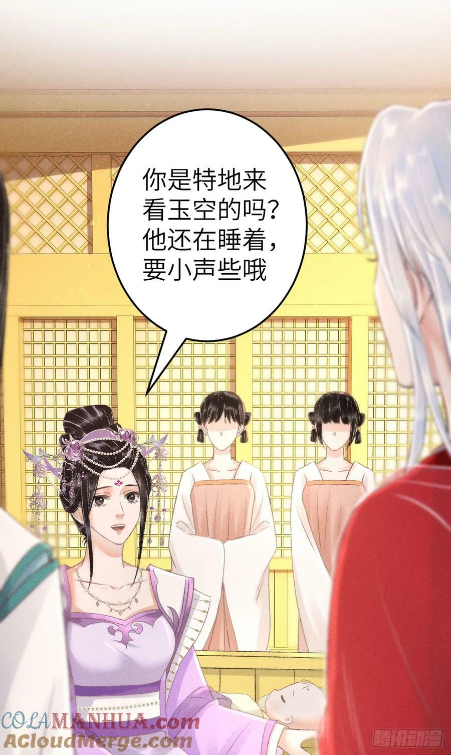214·你的娘子一定是个美人3