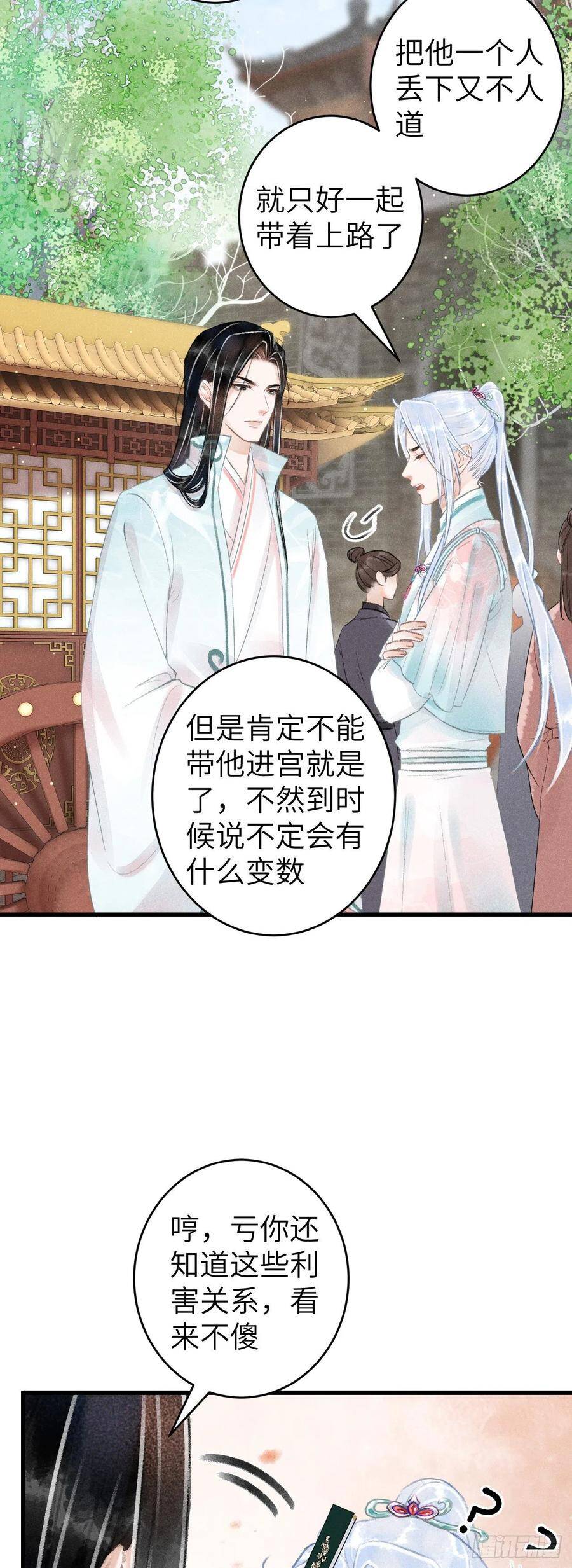 69·吃醋5.03