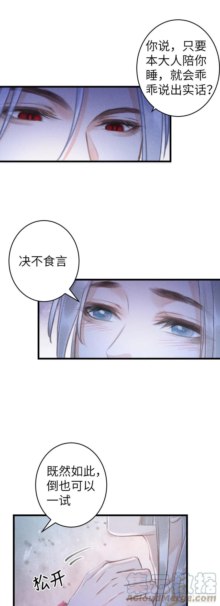 147·不为人知的秘密2