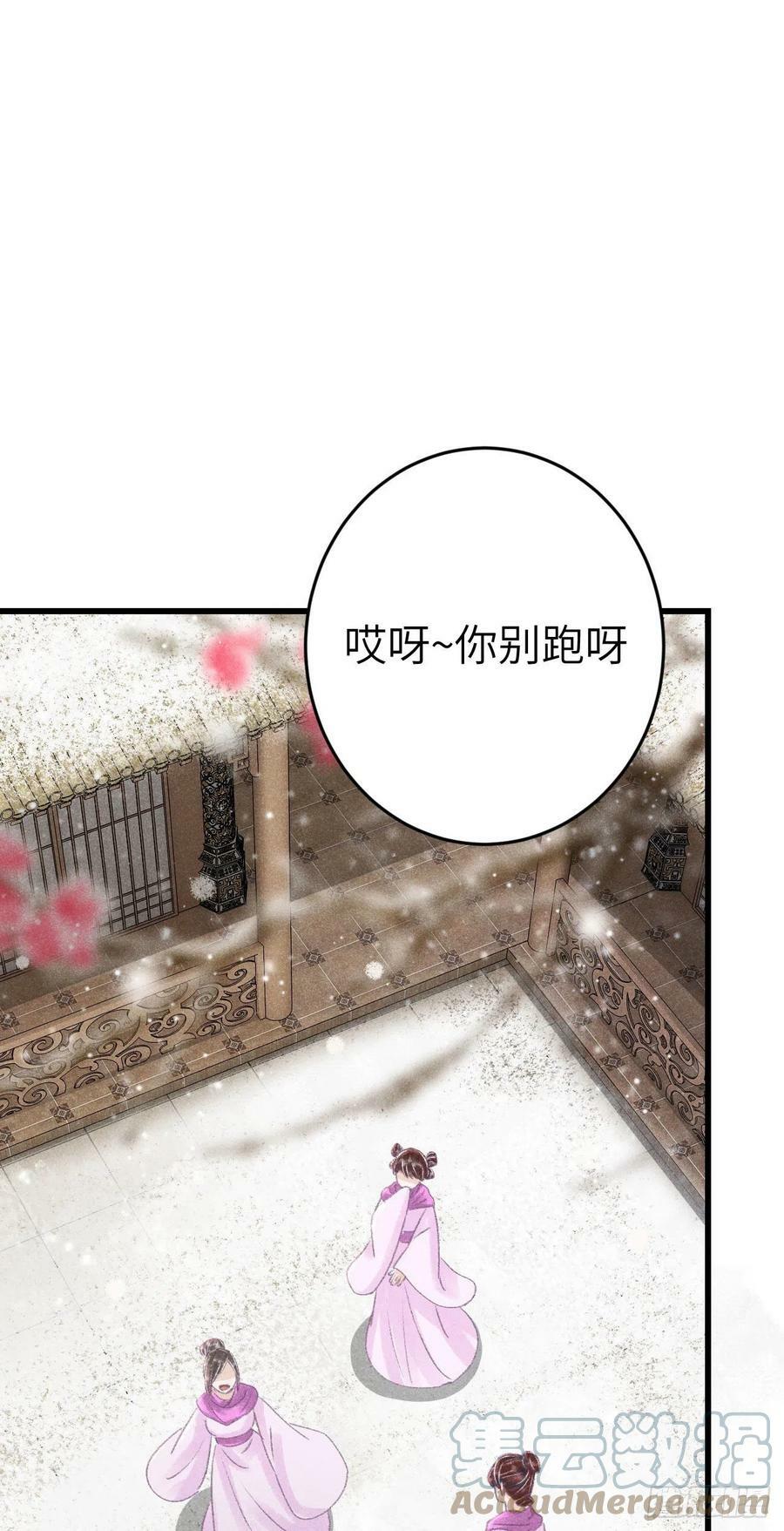 174·擎苍国版追男仔3