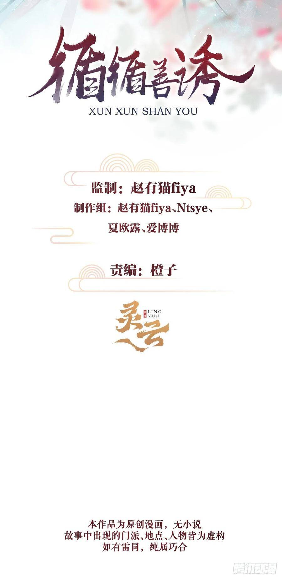 69·吃醋5.01