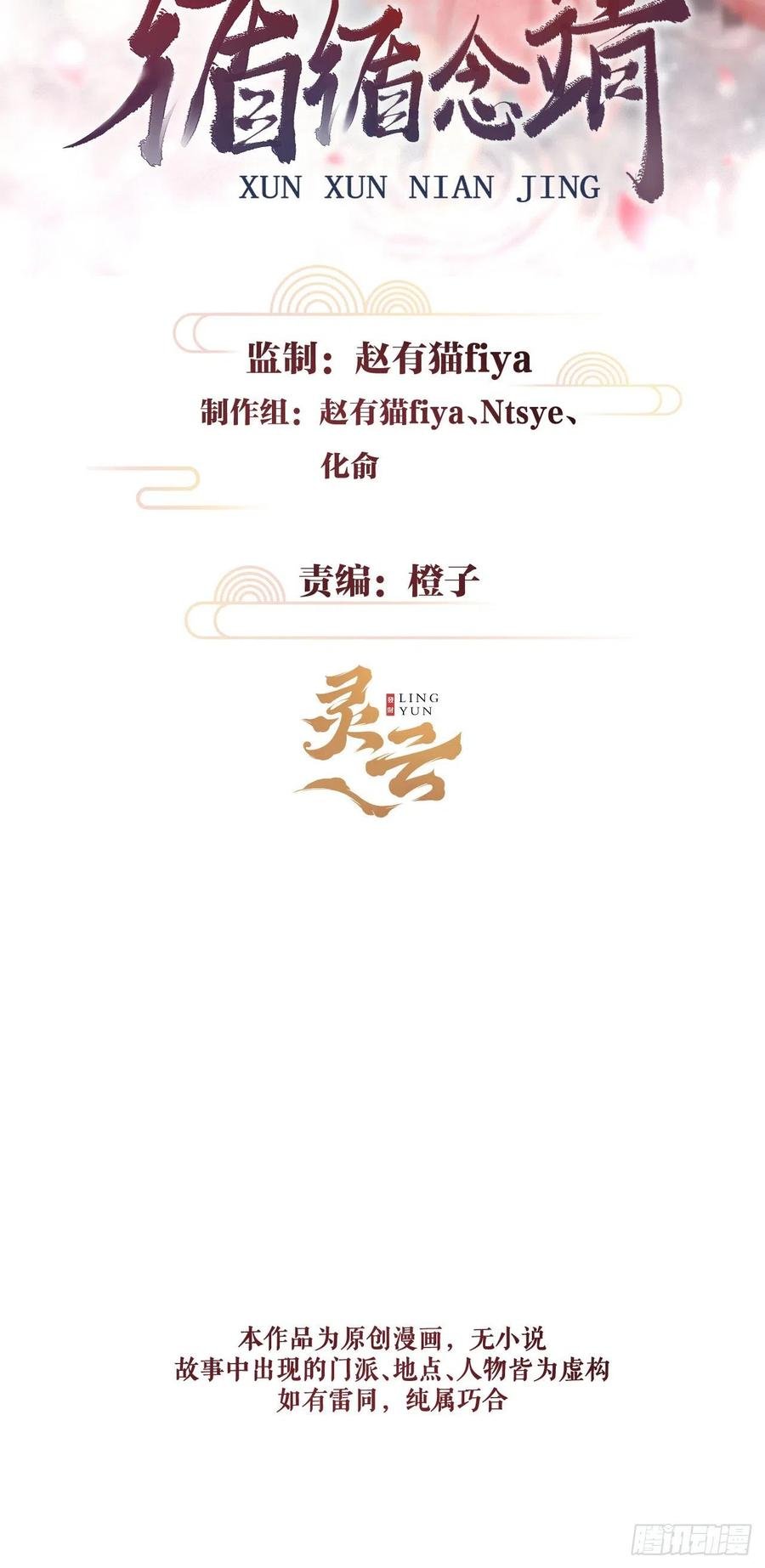 147·不为人知的秘密1