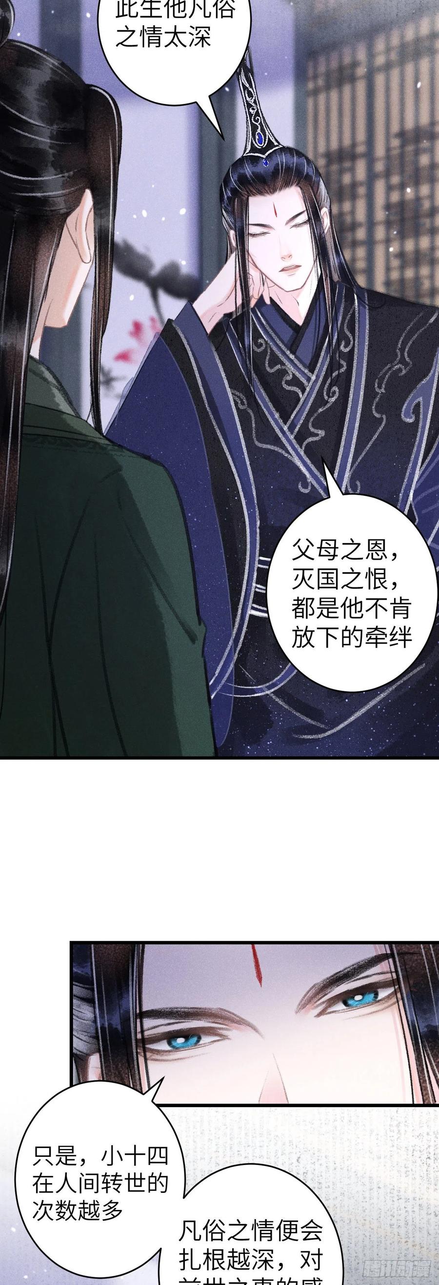 123·江靖的温柔3