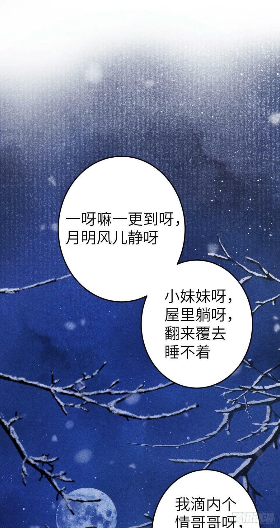 176·假意换真心2