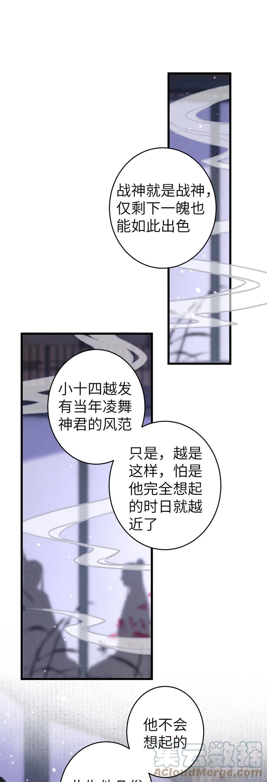 123·江靖的温柔2