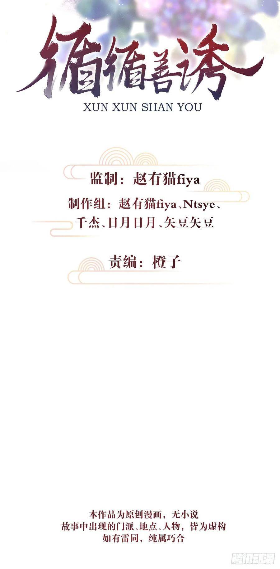 34·双向喜欢？1