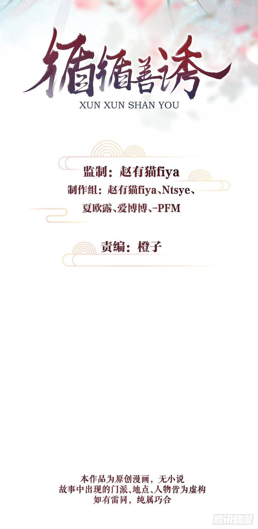 64·想让你吃醋1