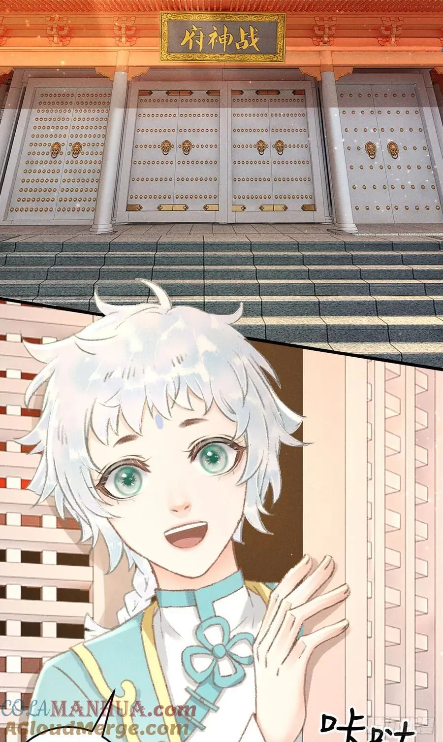 219·这不乱了吗？！3