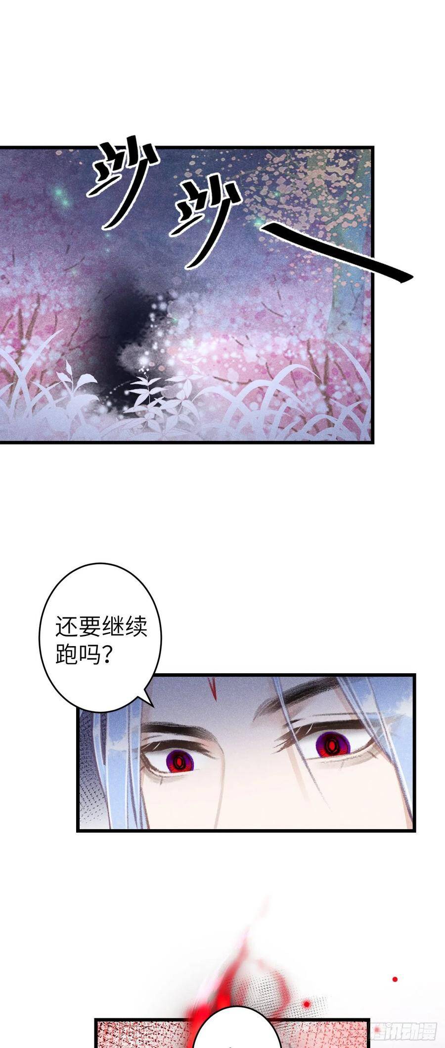79·吃豆腐4