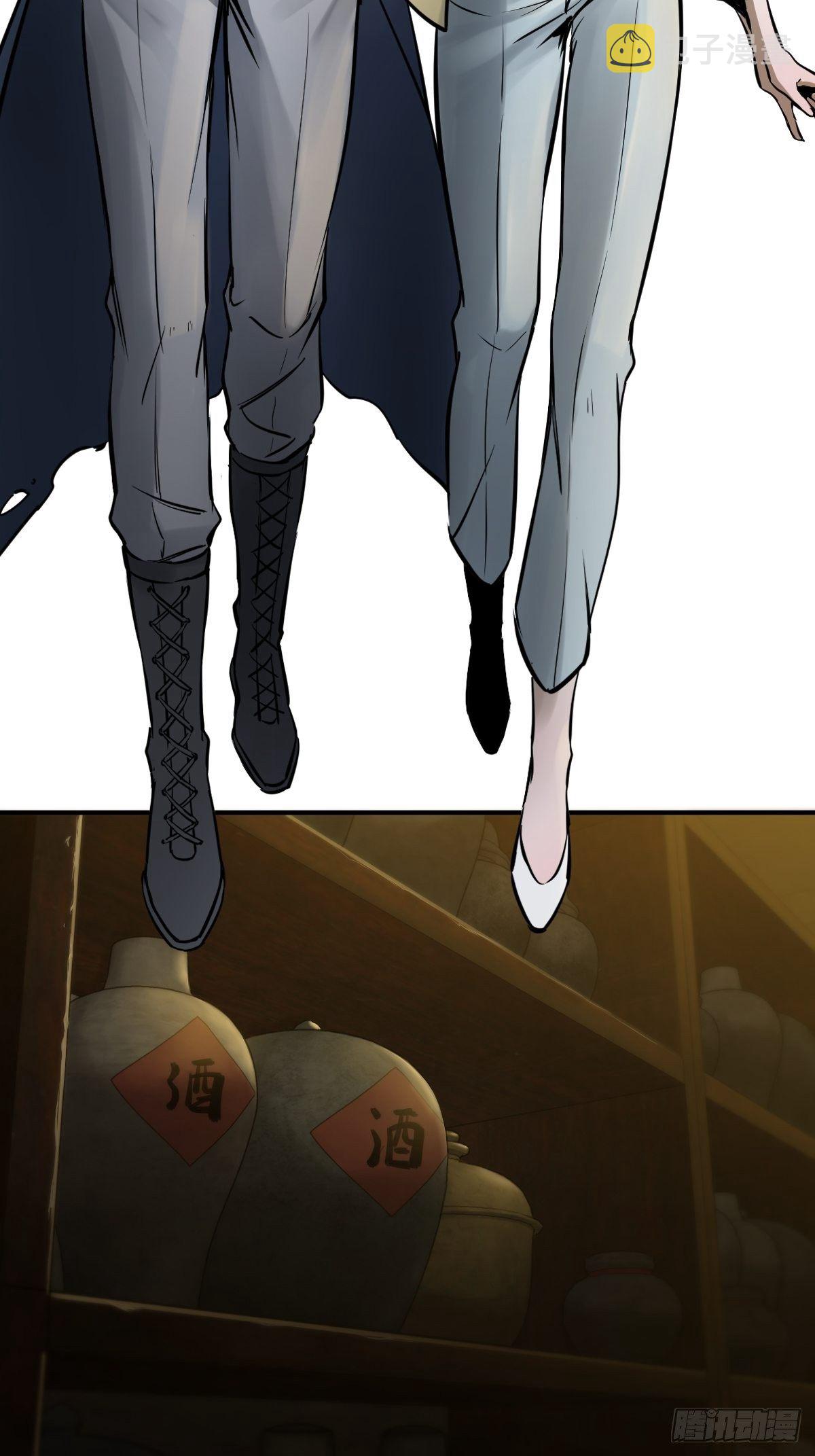 从姑获鸟开始顶点小说漫画,113 希夷3图