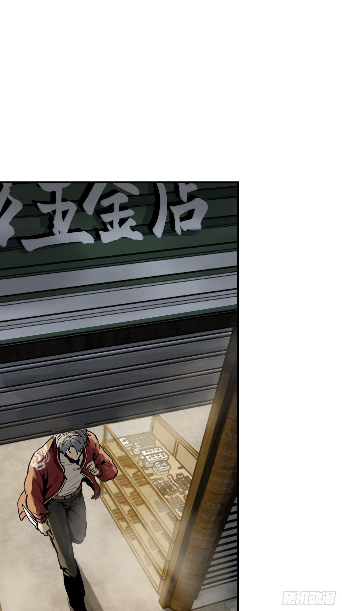 从姑获鸟开始漫画,101 魁与遭遇4图