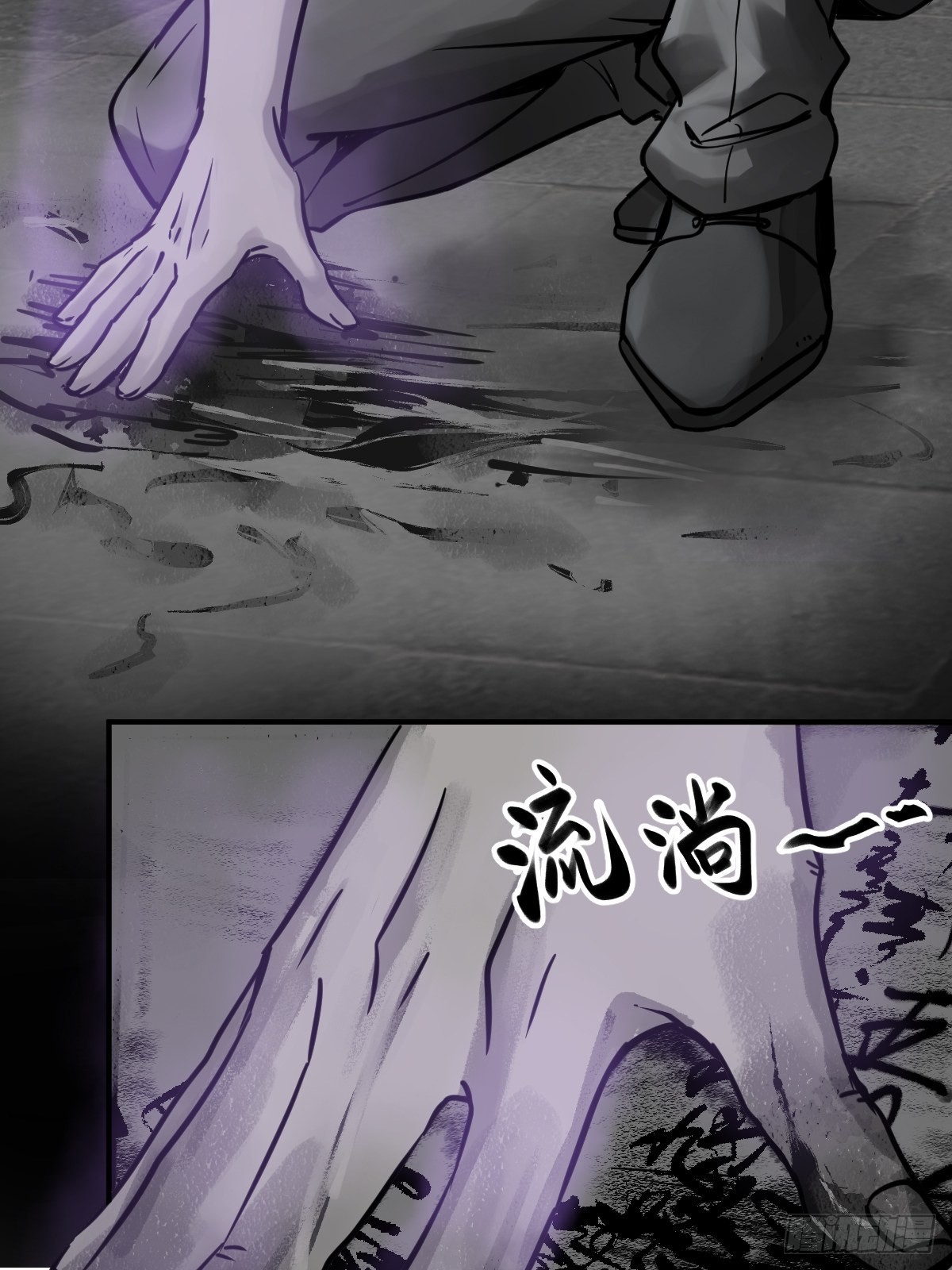 从姑获鸟开始顶点小说漫画,128 聊聊？5图