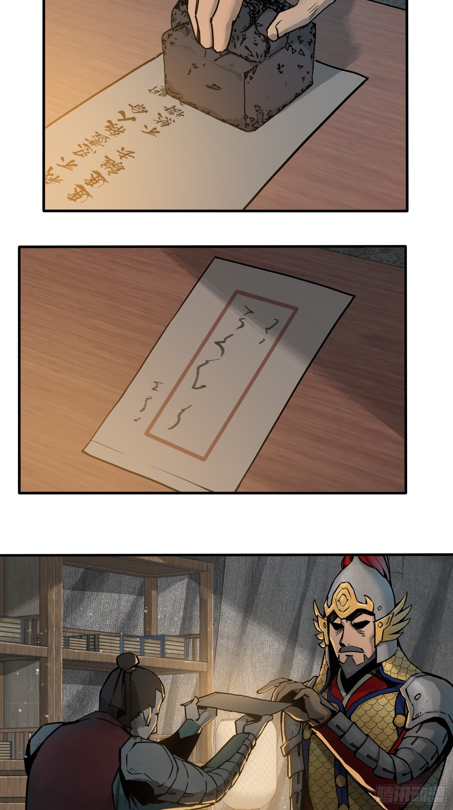 从姑获鸟开始动画漫画,067 招募3图
