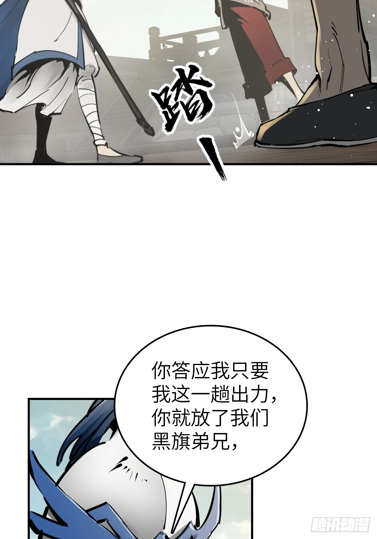 从姑获鸟开始免费阅读全文漫画,192 邪神五婆仔（上）5图