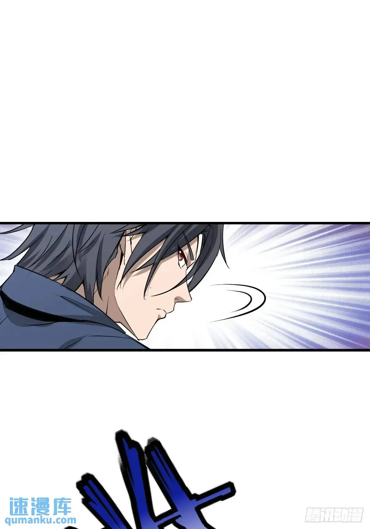 从姑获鸟开始免费阅读全文漫画,278 超感雅克4图