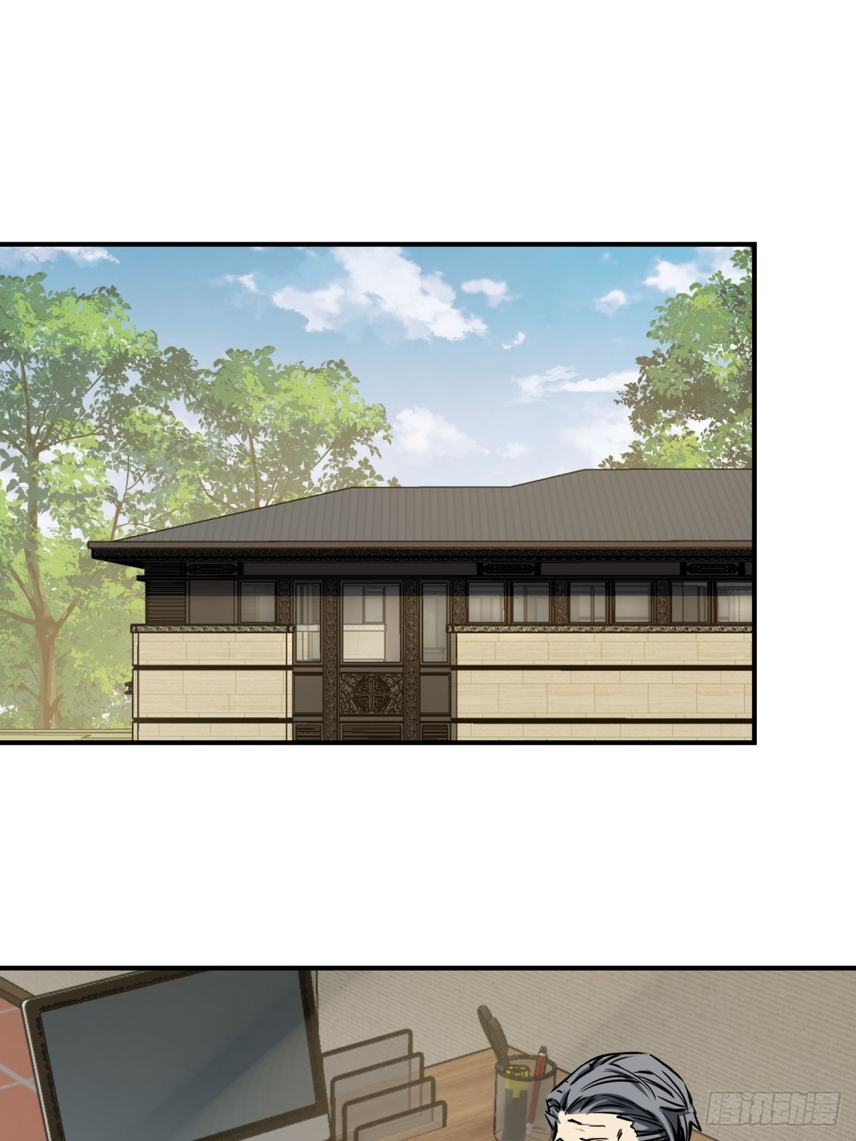 从姑获鸟开始免费阅读全文漫画,152 再遇貘2图