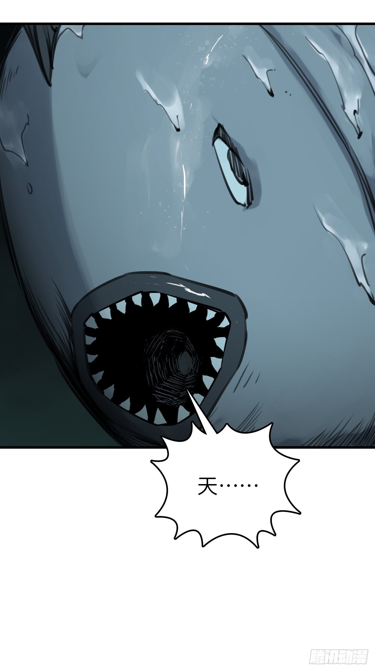 从姑获鸟开始免费阅读全文漫画,166 劳伦斯之死5图
