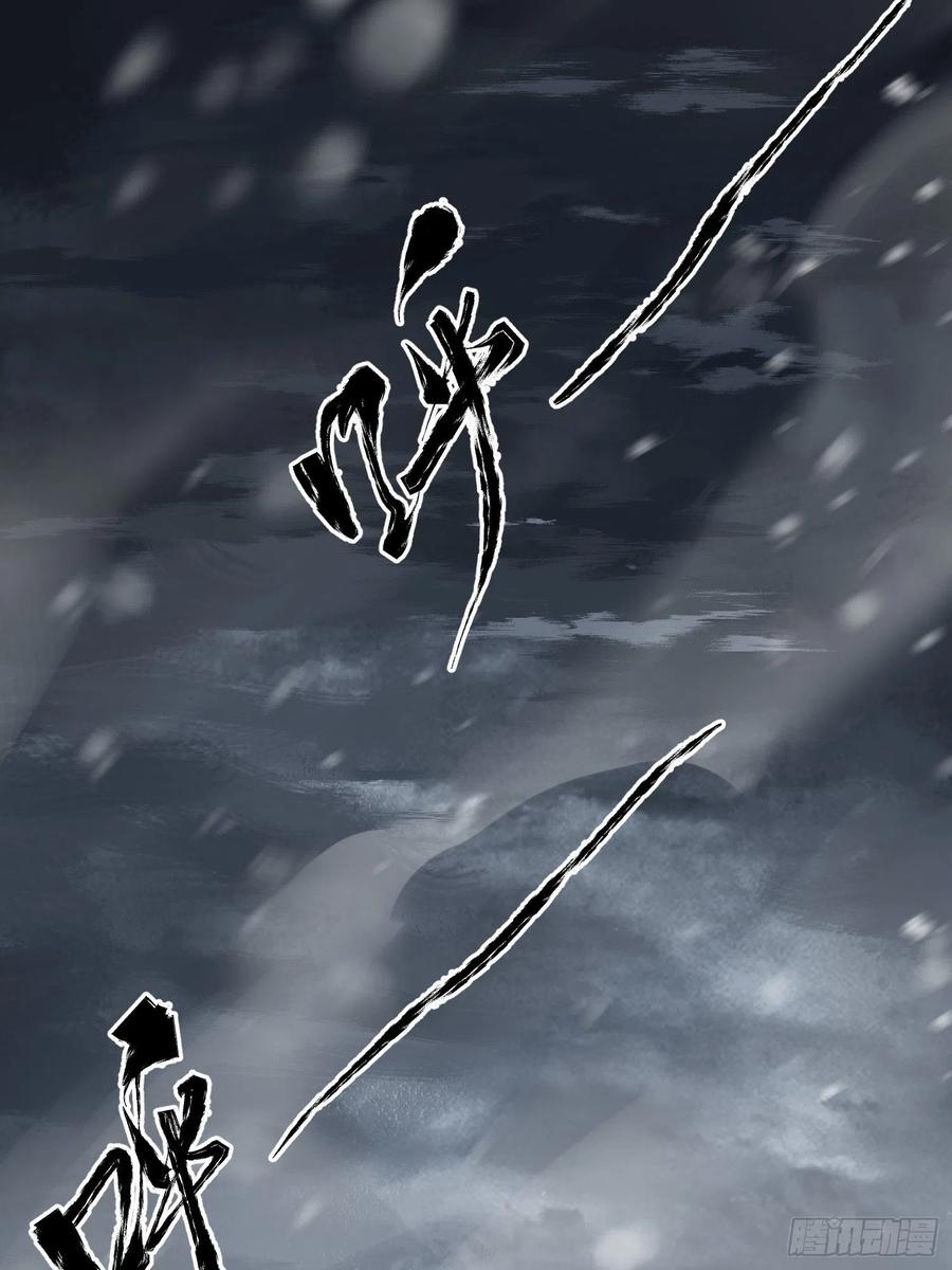 从姑获鸟开始动画漫画,060 牛刀小试2图